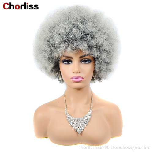 Wholesale New Arrival Black Fashion Ombre Short Afro Fluffy Hair Kinky Curly Synthetic Fiber Hair Wigs For Black Woman